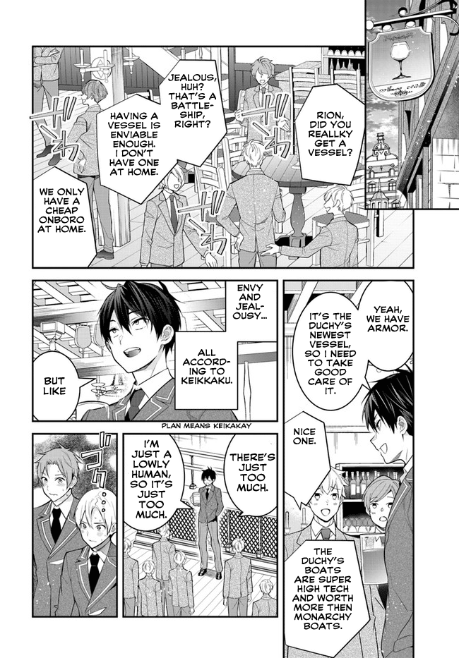 Trapped in a Dating Sim, Chapter 36 image 17